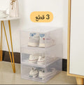 منضم الأحدية 3 قطع