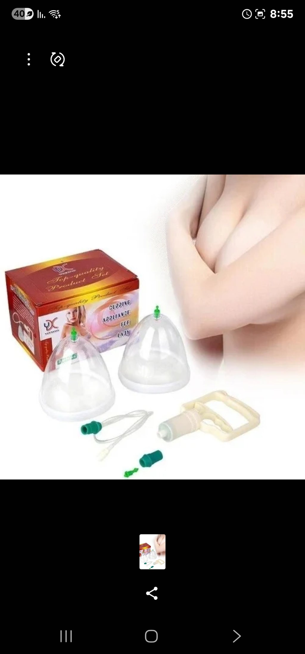 Vacuum Cupping لشدّ وتكبير الصدر