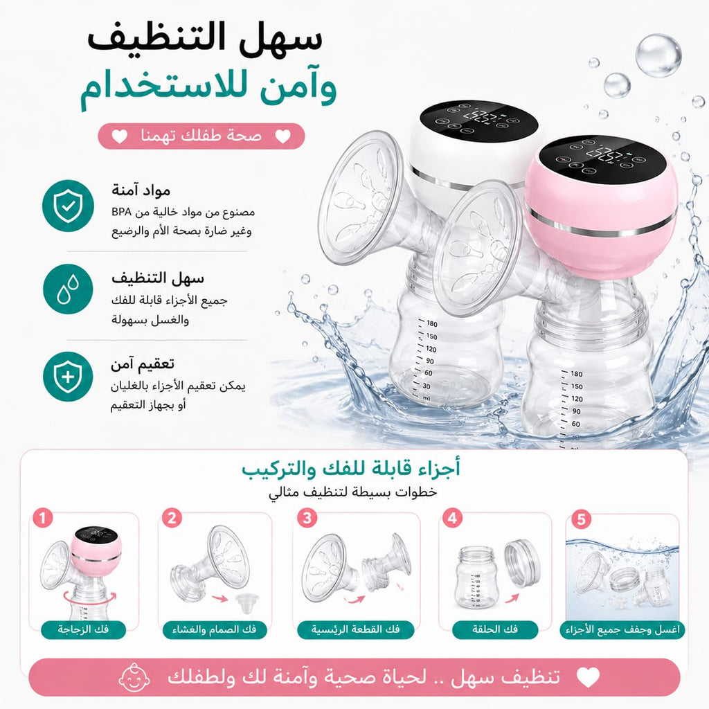 مضخة الحليب