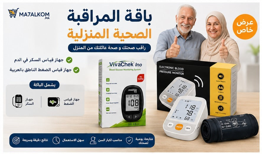 باقة متابعة السكر والضغط